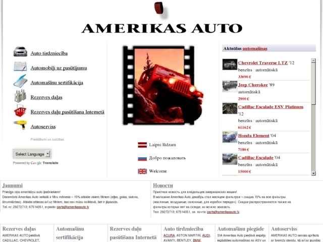 Amerikas auto, SIA