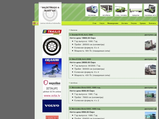 Baltic Trucks & Buses, SIA