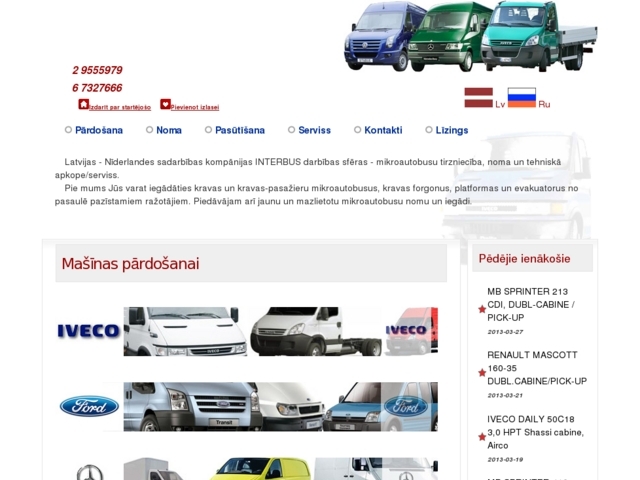 Interbus, SIA